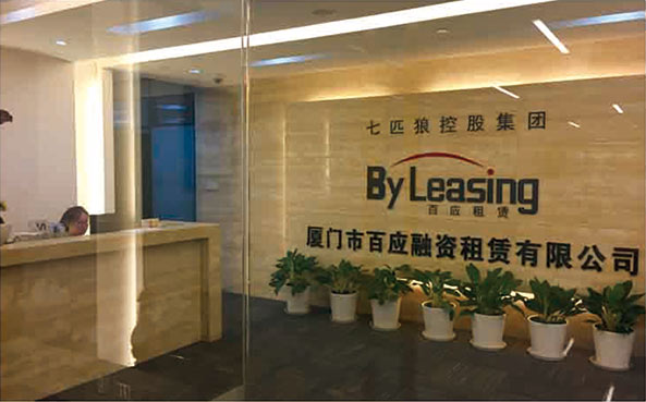參股廈門(mén)市百應(yīng)融資租賃有限公司，成為主要股東之一。